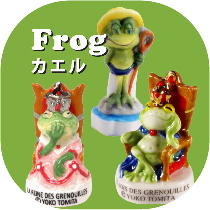 フェーヴ販売 - 日本最大！陶器小物雑貨通販のフェーブなつじかん